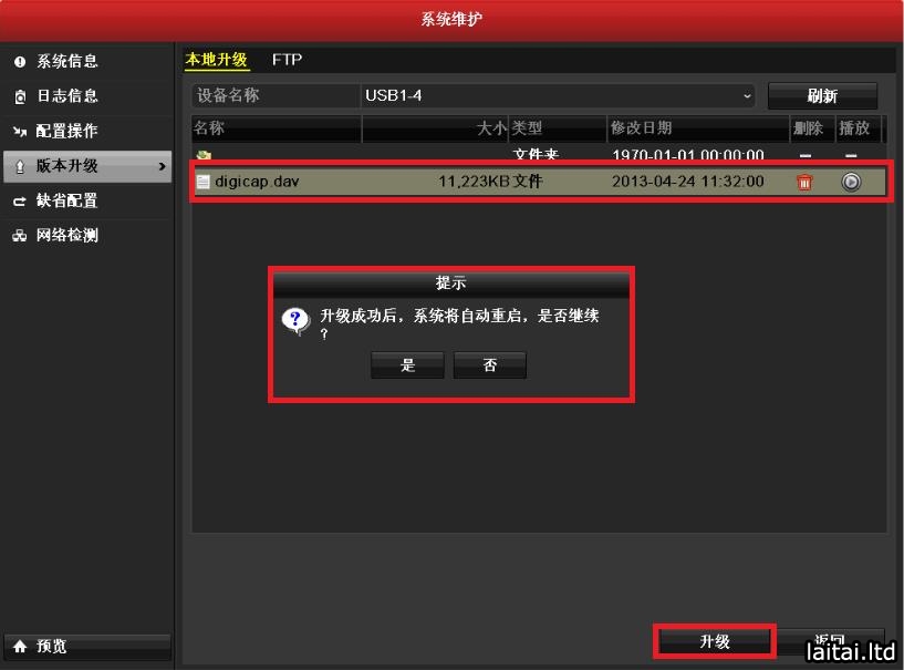 web.laitaitech.com web.laitaitech.com