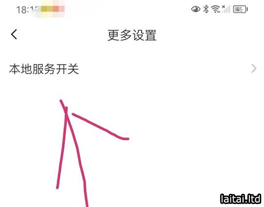 点击“本地服务开关”