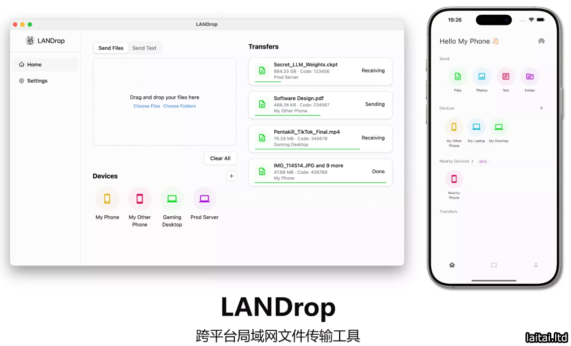 跨平台传输工具LANDrop 跨平台传输工具LANDrop