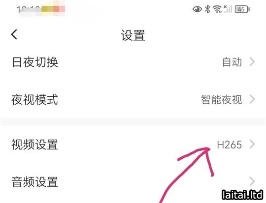 如果你的摄像头支持H.265就打开它