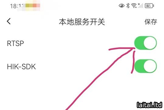 打开它并点右上角“保存”