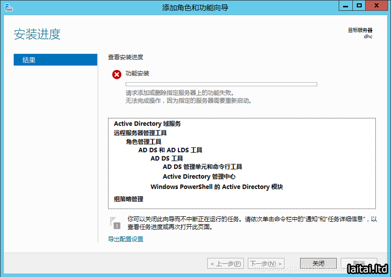 报错信息 报错信息