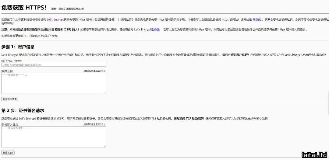 Get HTTPS for Free Get HTTPS for Free