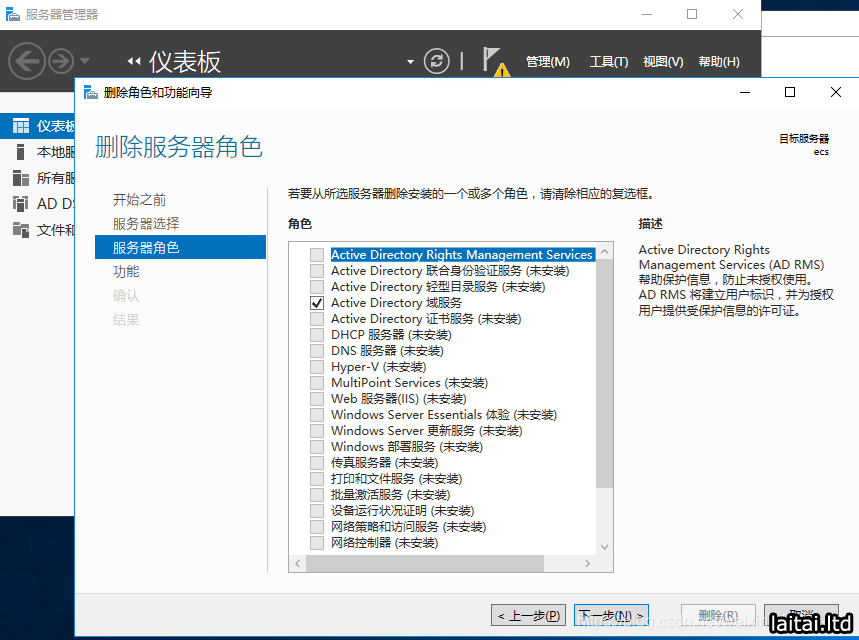 查看服务已安装 查看服务已安装